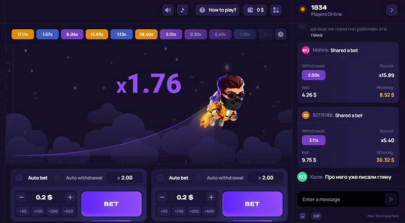 Lucky Jet demo Lucky Jet demo